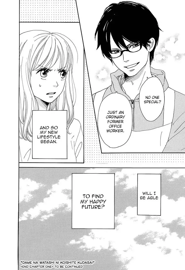 Dame na Watashi ni Koishite Kudasai Chapter 1 50